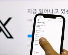 X "좋아요 누르려면 돈 내"…신규 가입자에 수수료 부과, 왜?[IT썰]
