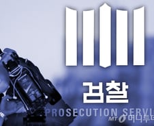 [단독]"이게 왜 불송치?" 5억 사기 캐본 검찰…17억 피해 더 밝혀냈다
