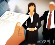 박사학위 33년 전문가도 서류 탈락…장기기증원장 임용 시끌