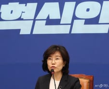 [단독]"총선 승리에 감사"···이재명, 김은경 전 혁신위원장 만난다