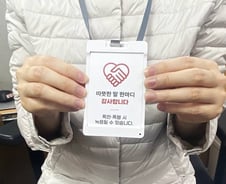 신상정보 지우고 몸에 녹음기 다는 공무원[우보세]