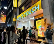 "넷플로 한국어 배웠어요"…'#강코쿳포' 에 열광하는 日 MZ세대