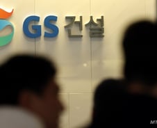 [단독]'중국산 유리' 쓴 아파트 또 없나?…신축 '자이' 아파트 전수조사