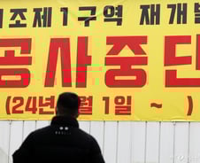 [단독]"돈 더 줘" 수개월째 줄다리기…정부, 공사장 5곳 들여다본다