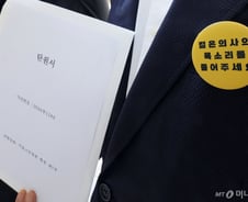 정부, 2000명 근거 오늘 제출…의대증원 추진 vs 정지 법정서 갈릴 듯