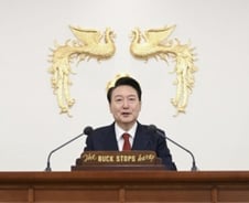 [검색폭발 이슈키워드] The buck stops here