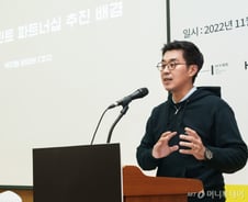 하이브 박지원 대표, 정말 넥슨을 망치고 왔나