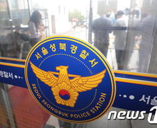 [단독]서울서 한밤 흉기 난동…소주병 깨더니 3명 찌르고 도망간 범인 검거