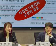 "주100시간 일하고 월급 400만원, 전공의 죽어가"…서울의대 교수 '울먹'