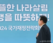 [기자수첩] 재정 개혁과 지출 구조조정