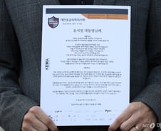 "사직서 왜 냈는지 보길" 응급의학과 전공의들, 윤대통령에게 편지 보내