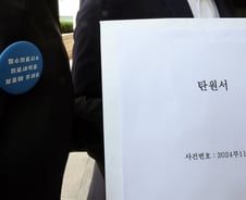 대법원간 의대증원 집행정지…의대 교수들 "증원 없이 의료개혁 가능"