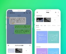 [단독] 9년만에 '킵' 없애는 라인…네이버 지우기?