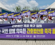 결국 간호법 무산되나…'PA 보이콧'하면 의료공백 심화 불보듯