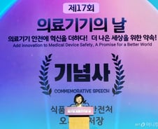 미래 의료기기 키워드는 '디지털'…식약처 "AI 기반 협력 강화"