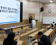 '가성비 술집'에 빗댔다…젊은 의사가 말하는 전공의 '안 돌아오는' 이유