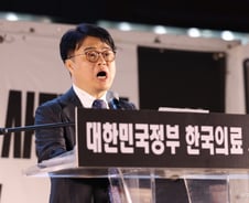 "의사 동의 없는 수가 통보는 의료 파멸의 길" 의협, 수가 협상 '거부'