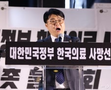 윤 대통령 겨냥한 임현택 "호환마마" "의료 생지옥" 언급, 왜