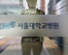 서울대병원 '전체휴진', 의료공백 커질라…정부 "모든 대책 강구"