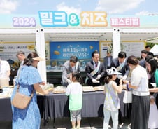 "우리나라 우유 품질, 세계 1등" 4만여 명 찾은 '세계 우유의 날' 행사