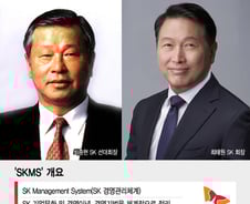 [단독]올해 전략회의 화두는  'SKMS'…'기본'으로 돌아가는 SK