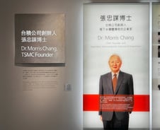 이건희 회장이 원했던 이 사람, 대만으로…정부가 이끈 'TSMC 혁신'