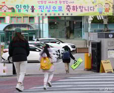 '도시형캠퍼스' 뭐길래..줄어드는 학령인구에 '작은 학교'가 대안?