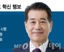 [단독]"임원부터 변해라" 포스코, 스톡그랜트 폐지…'장인화표 혁신' 시동