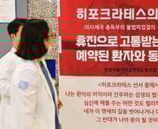 국민 66% "의대증원 잘했다", 48% "의료대란 책임은 의사에게"