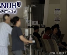 '휴진 릴레이' 17일 서울대병원 출발…정부 "진료 거부 시 구상권 청구 검토"