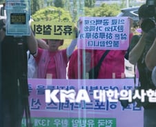 18일 휴진 신고한 병·의원 고작 4%…4년 전 개원의도 외면한 파업 재현?