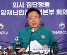 "증원 다시 논의하자" 의협 제안…정부 "불법휴진 전제한 요구, 부적절"