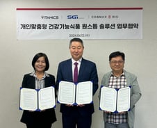 비타믹스, 맞춤형 건기식 기업 위해 '영양제 소분 등' 시스템 개발 나선다