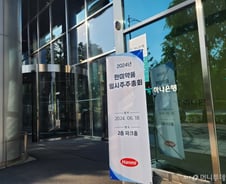 3개월만에 한미약품 이사진 진입 임종윤·종훈 형제…'뉴한미' 속도