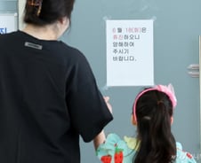 "환자 외면 못하죠" 문 연 동네병원들...지역 의사회장도 '휴진 불참'