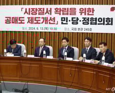 [단독]금감원, 공매도 전산화에 5겹 그물망 체크리스트 마련