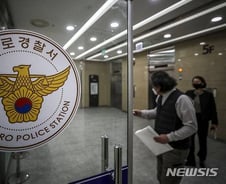 [단독]"아버지가 마약" 신고자 어눌한 말투…알고보니 '딸이 마약'