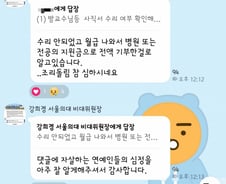 동료 의사들이 비난을 퍼부었다…'휴진 접은' 서울대 교수가 겪은 일