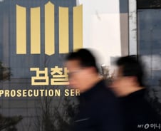 '역대최다 과징금' 쿠팡 랭킹조작, 중앙지검 아닌 이곳에 배당