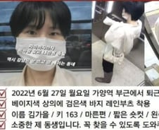 "언니 아파요" 119 신고 뒤 증발…2년 째 흔적 못 찾은 20대 여성[뉴스속오늘]