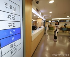 [르포] "의사가 환자 먼저 생각해야"…세브란스 암환자의 분노