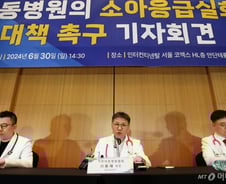 "아이 죽어야 대책 내놓을 겁니까?"…응급환자 떠안은 아동병원 호소