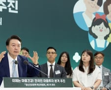 尹 대통령 지지율 32%… '외교·민생' 행보에도 석 달째 '제자리'