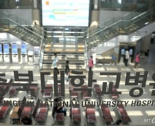 "우리가 환자 볼모로 잡은 것 아냐" 충북대병원, 26일부터 무기한 휴진