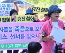 "비 오면 우비 입고 간다" 분노한 환자들, 내일 거리로 나선다