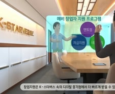 [단독]중기부, 메타버스 플랫폼 '디지털 중기청' 구축 사실상 중단