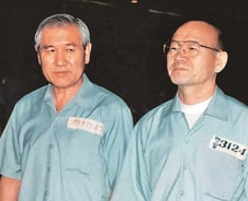 성공한 비자금은 처벌할 수 없다?