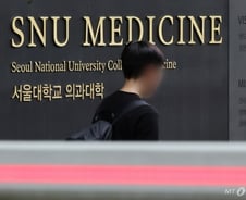 "의대는 나왔지만 의사는 아닙니다" 이 말, 내년부터 현실 된다?