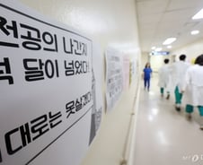 2월? 6월? '사직 시점' 두고 생각 다른 전공의 vs 정부…병원들 '고심'