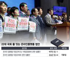 배민 논란에 불똥 튈라…플랫폼업계 '불안한 눈빛'